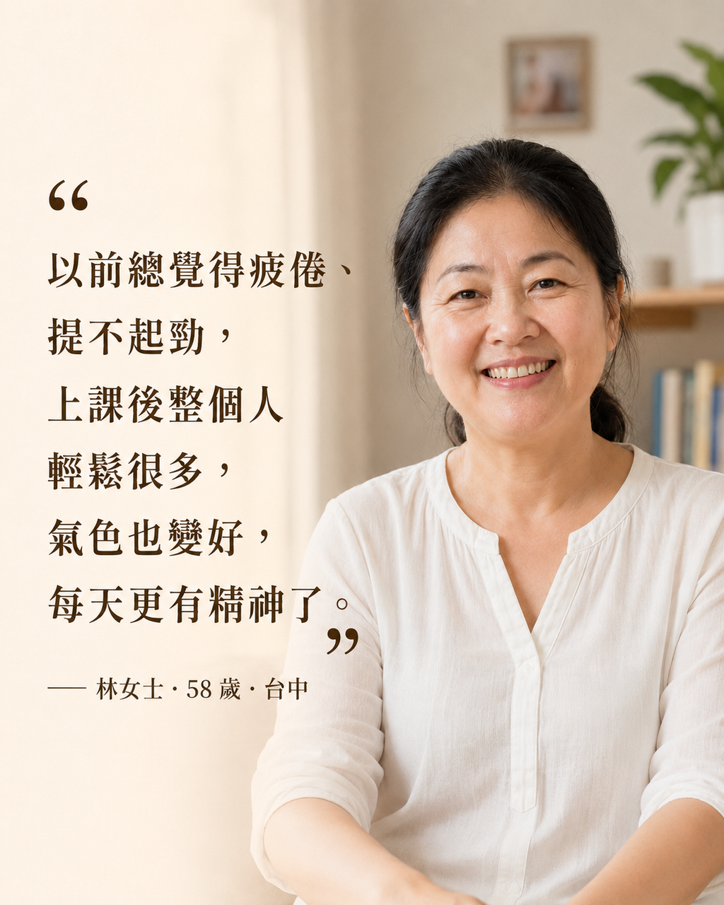 天脈能量 | 認識能量,回到平衡 · 免費體驗一堂